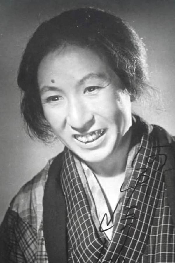 Image of Shizue Kawarazaki