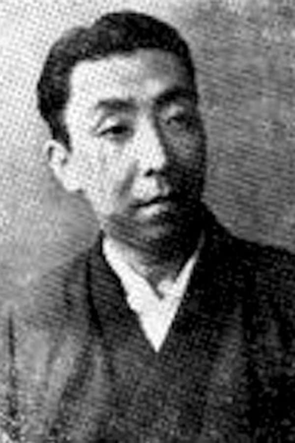 Image of Nakamura Kanzaburō XVII