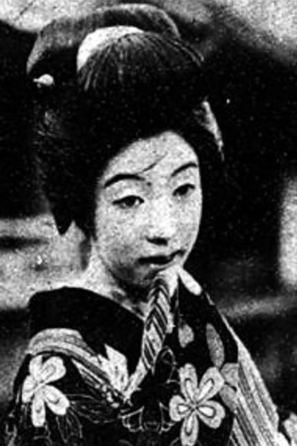 Image of Tsuyako Okajima