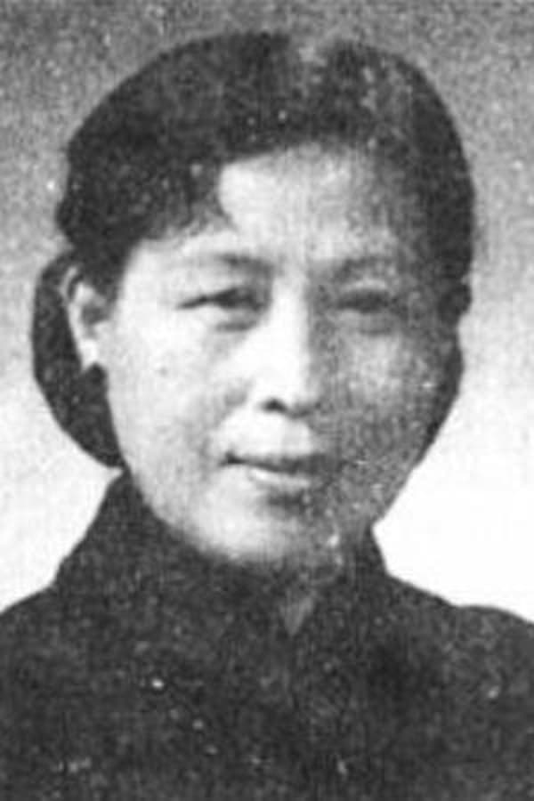 Image of Yun Dai