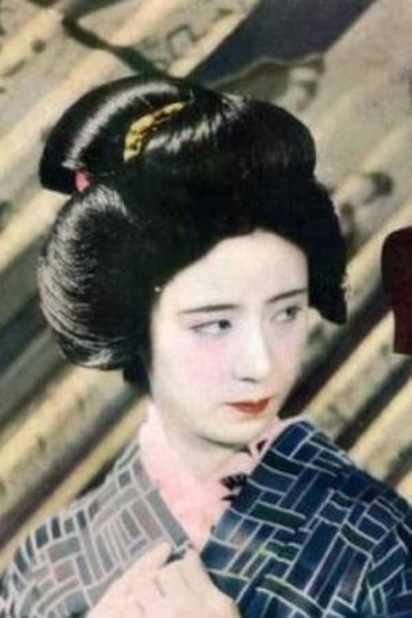 Image of Teruko Wakamizu