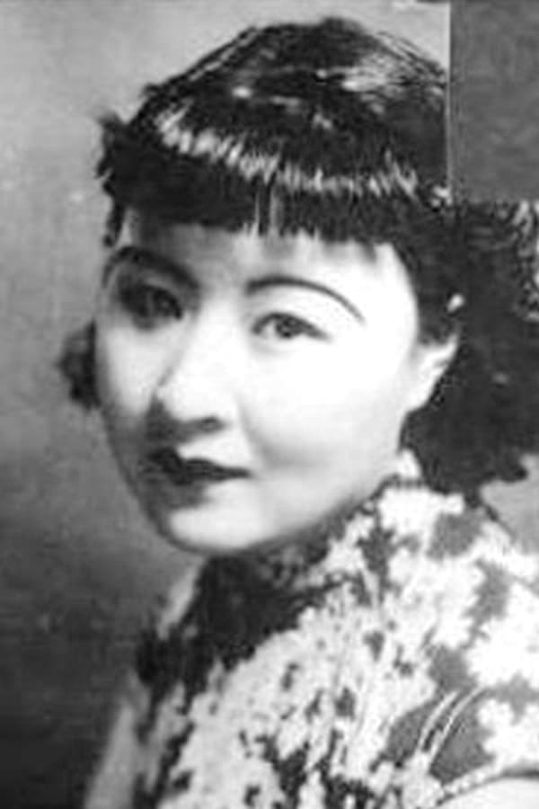 Image of Yuan Ling