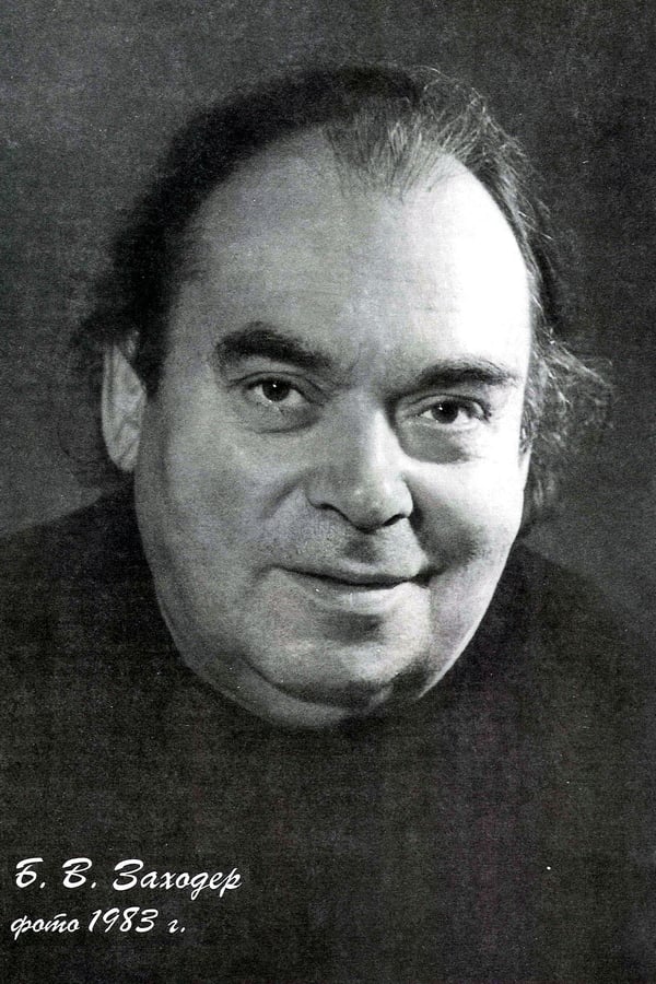 Image of Boris Zakhoder