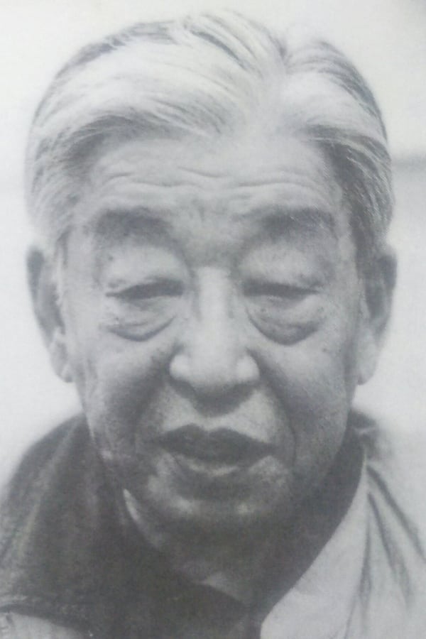Image of Kazuo Kasahara
