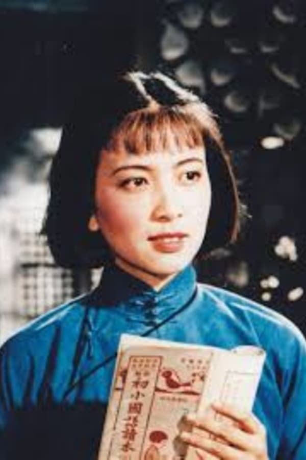 Image of Xie Fang