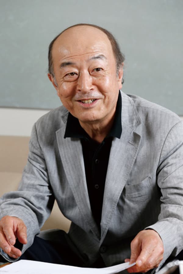 Image of Shinichirô Ikebe