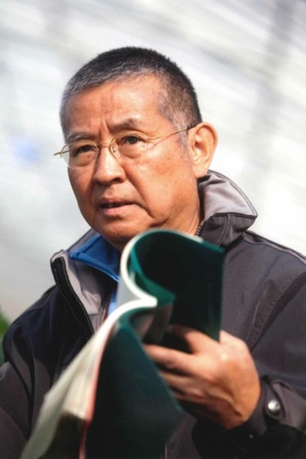 Image of Kôichi Gotô