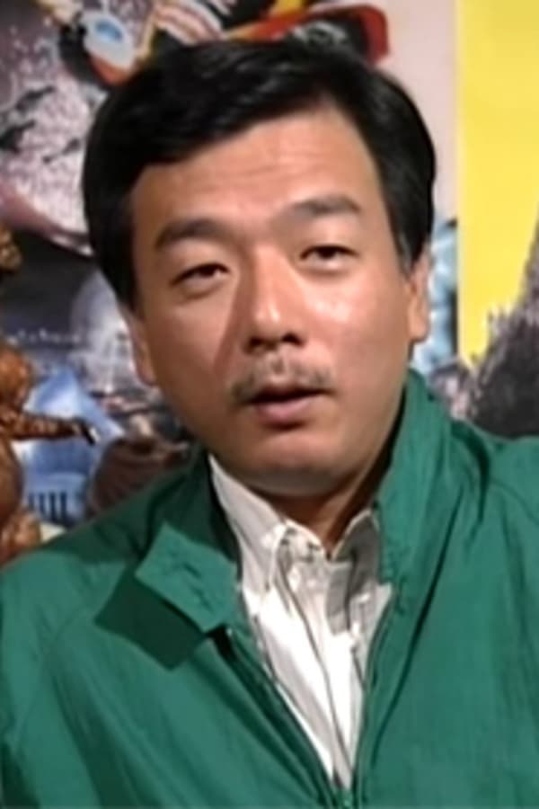 Image of Takao Okawara