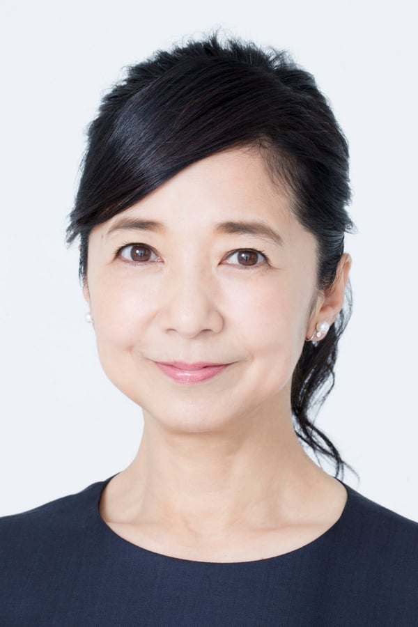 Image of Yoshiko Miyazaki