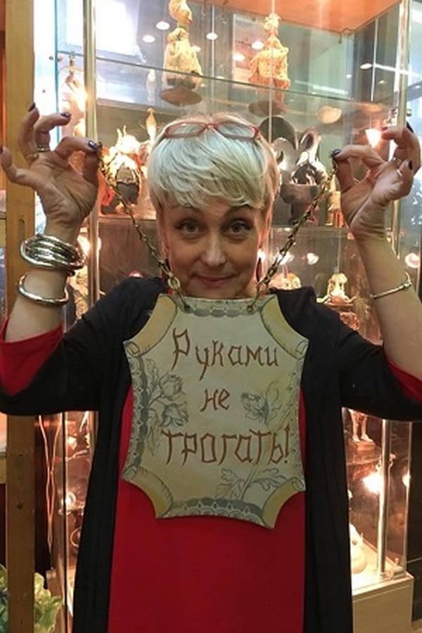 Image of Tatyana Ilyina