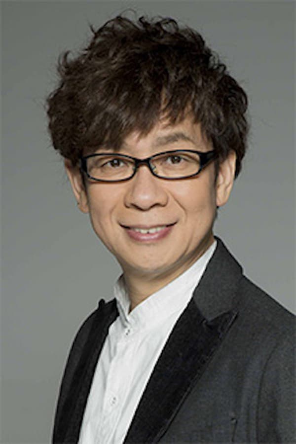 Image of Kouichi Yamadera