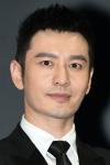 Cover of Huang Xiaoming