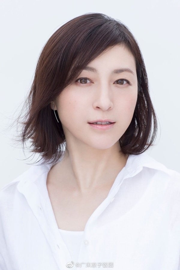 Image of Ryoko Hirosue