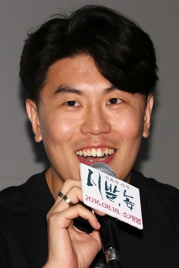 Image of Son I-yong