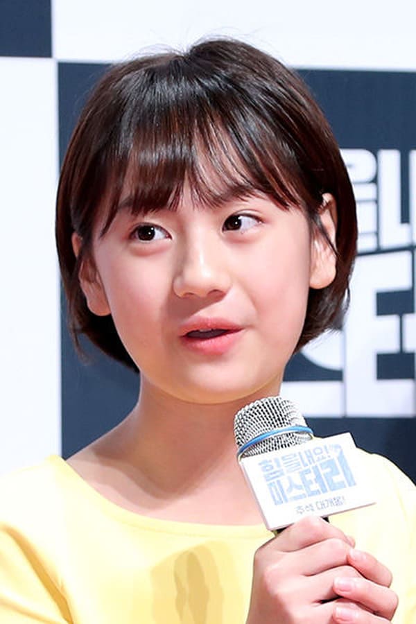 Image of Um Chae-young